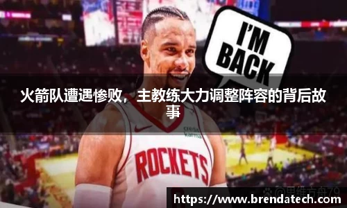 九游体育app