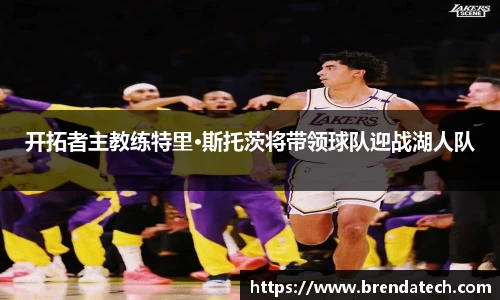 米兰体育