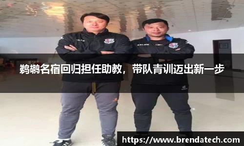 ac米兰体育