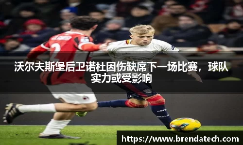 米兰体育官网