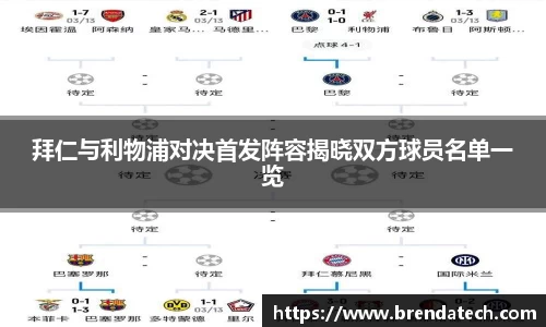 ac米兰体育