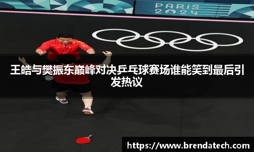 ac米兰体育