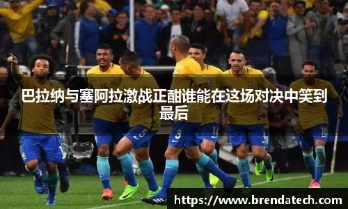 ac米兰体育