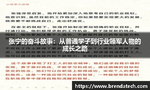 米兰官网