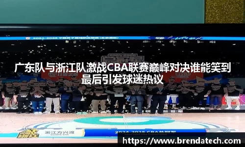 米兰体育
