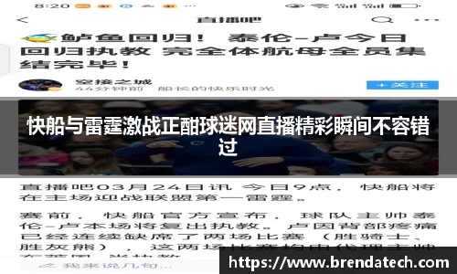 ac米兰体育