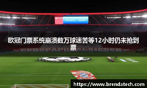 米兰体育