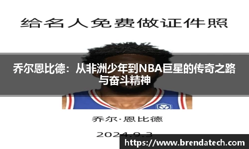 米兰体育