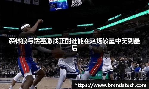 ac米兰体育