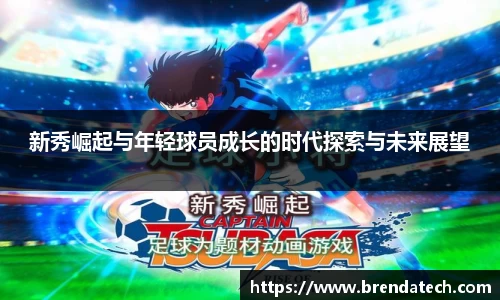 米兰体育官网
