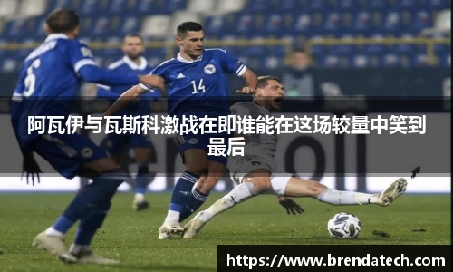 ac米兰体育
