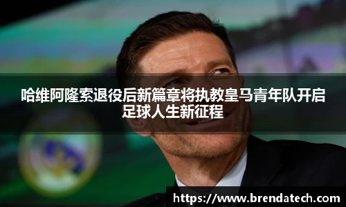 米兰体育