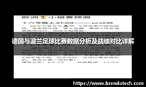 ac米兰体育