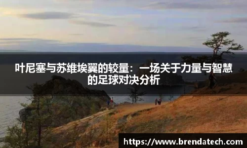 米兰体育