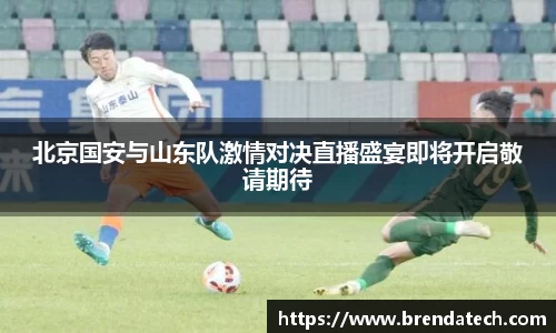 ac米兰体育