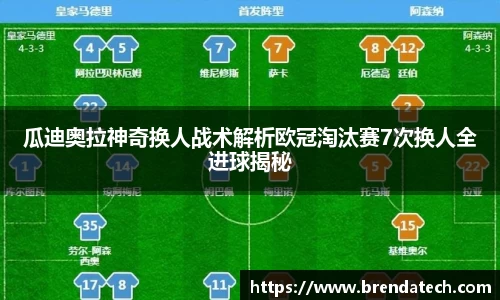 米兰体育
