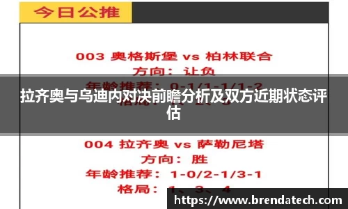 ac米兰体育