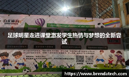 米兰体育