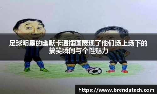 米兰体育官网