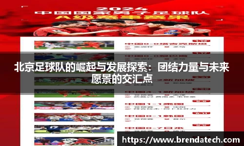 米兰体育