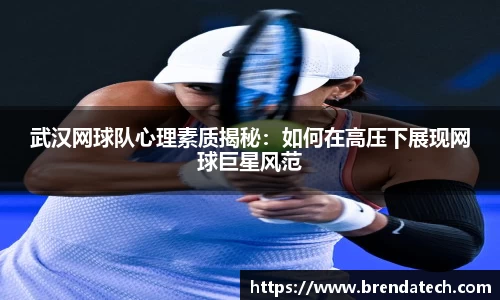 米兰体育官网